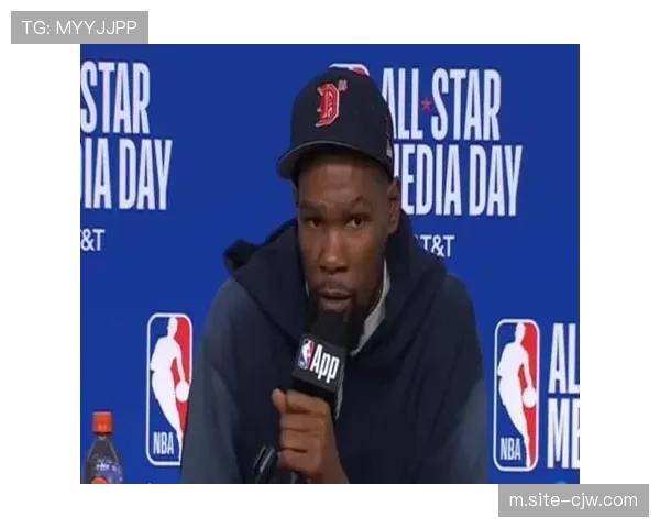 杜兰特谈全明星赛强度：回看90年代录像 强度并未更高